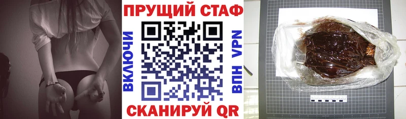 Как найти закладки Южа ГАШИШ Каннабис Cocaine A PVP Меф мяу мяу