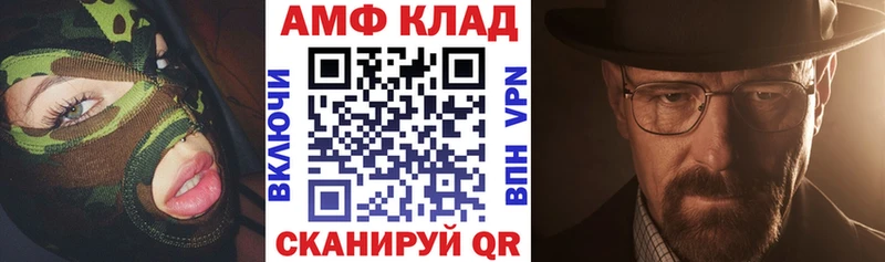 дарнет шоп  Южа  кракен сайт  АМФЕТАМИН Premium 