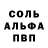 КЕТАМИН VHQ Jmar J