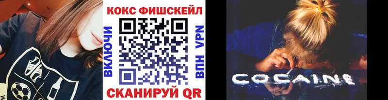 наркошоп  Южа  КОКАИН Колумбийский 