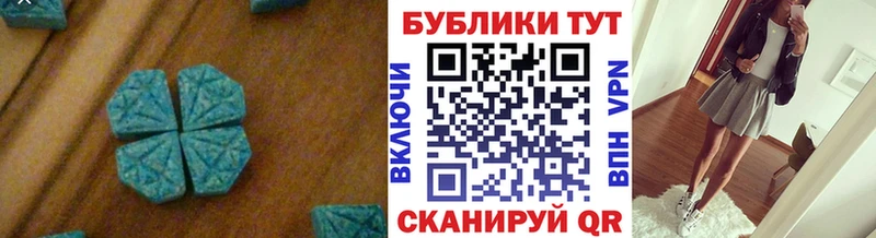 цена наркотик  Южа  Экстази louis Vuitton 