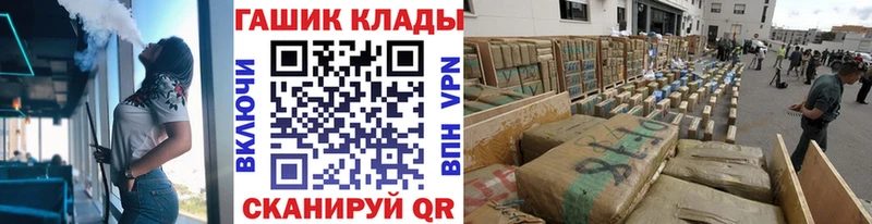 ГАШИШ убойный Южа