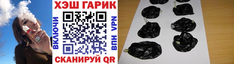 ГАШИШ Cannabis  Южа 