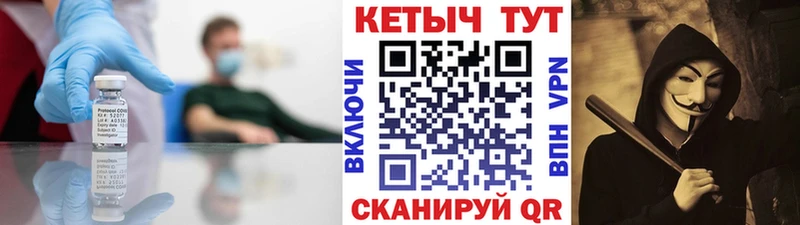 КЕТАМИН VHQ  купить наркоту  Южа 