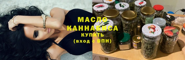 мет Абдулино