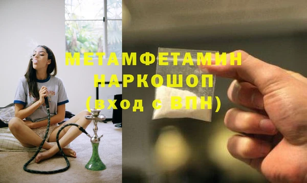спайс Абаза
