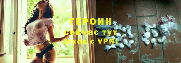 бошки Алексин