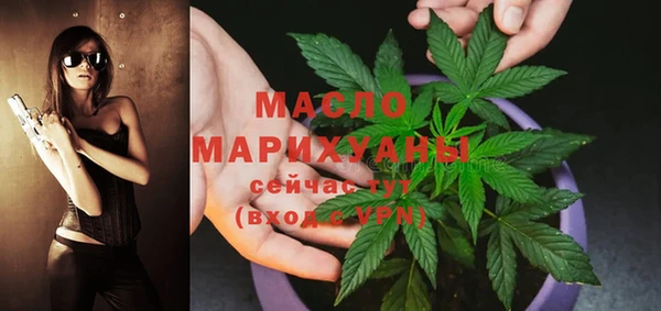 мет Абдулино