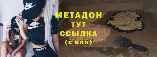 мет Абдулино