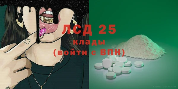 спайс Абаза