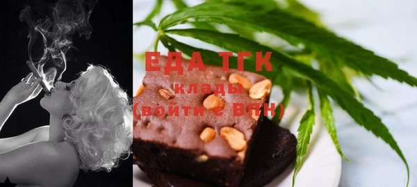 спайс Абаза