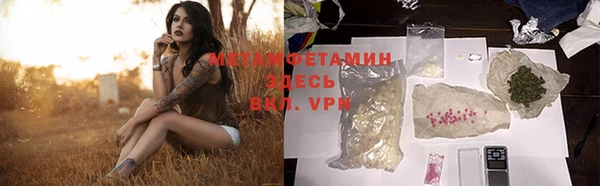 спайс Абаза