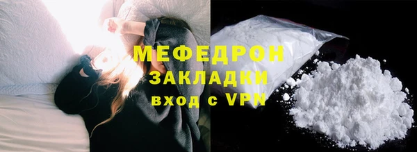 мет Абдулино