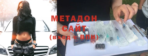 спайс Абаза