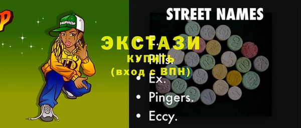 скорость Алексеевка