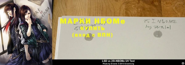 стафф Абинск