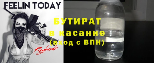 спайс Абаза