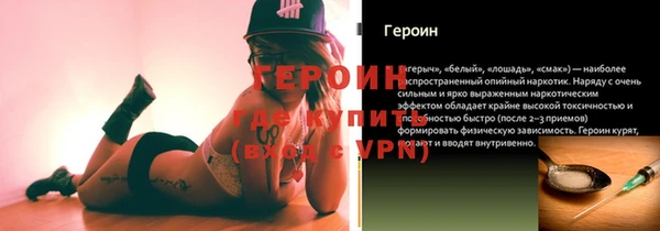 спайс Абаза