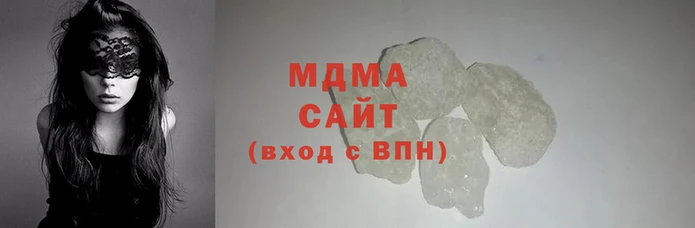 спайс Абаза