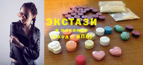 стафф Абинск