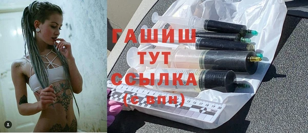 спайс Абаза