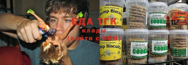 стафф Абинск
