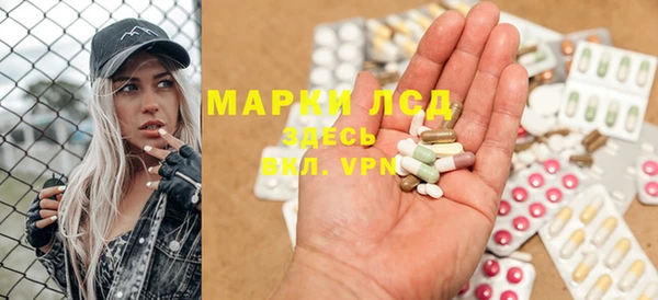 стафф Абинск