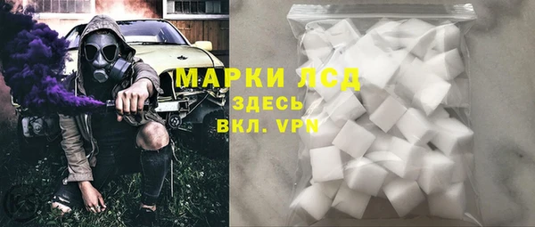 спайс Абаза
