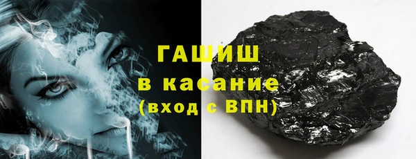 спайс Абаза