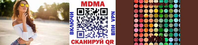 МДМА кристаллы  Южа 