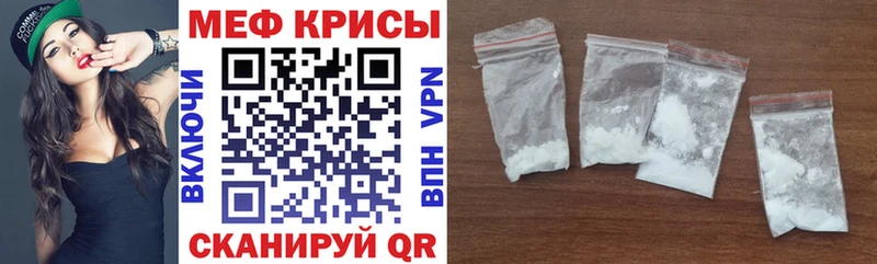 МЕФ VHQ  Южа 