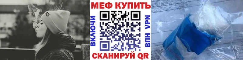 МЕФ мука Южа