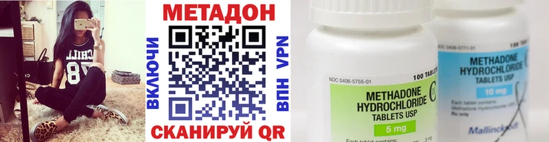 МЕТАДОН VHQ  Южа 
