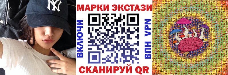 Марки 25I-NBOMe 1,5мг  купить наркотики сайты  Южа 