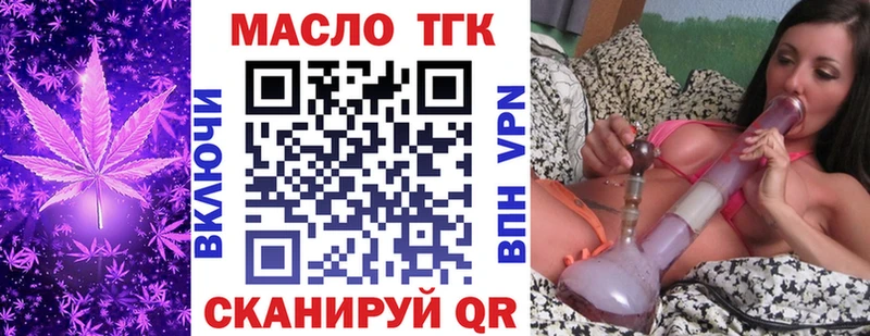 kraken ONION Южа ТГК концентрат купить закладку